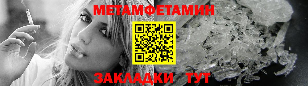 Амфетамин 98% Саянск