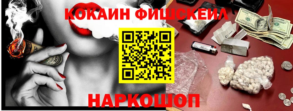 Саянск  COCAIN Боливия  КОКАИН Боливия  где найти наркотики  Вход с VPN 