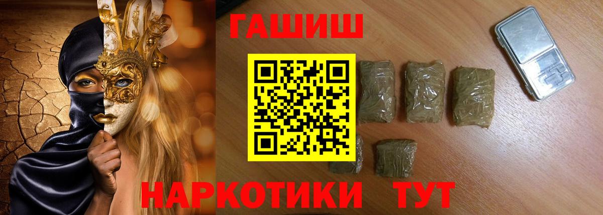 ГАШ Ice-O-Lator Саянск