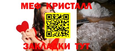 каннабис Лениногорск