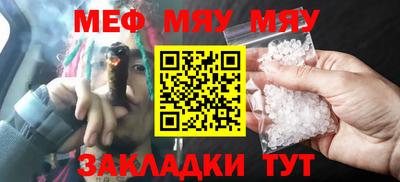 бутират Лесной