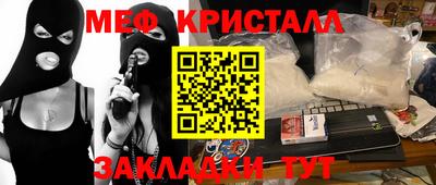 каннабис Лениногорск