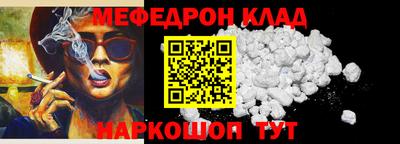 бутират Лесной