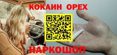 бутират Лесной