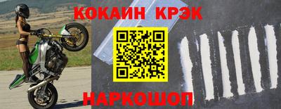 стаф Ленинск-Кузнецкий