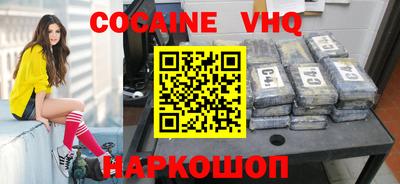 бутират Лесной