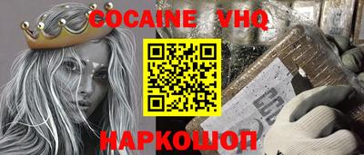 каннабис Лениногорск