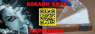 стаф Ленинск-Кузнецкий