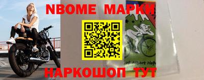 бутират Лесной
