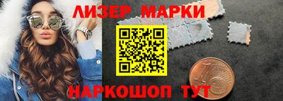 бутират Лесной