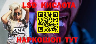 бутират Лесной