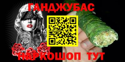 бутират Лесной