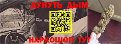 каннабис Лениногорск