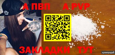 каннабис Лениногорск