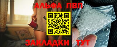 стаф Ленинск-Кузнецкий