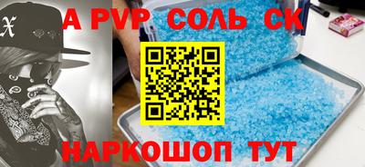 каннабис Лениногорск
