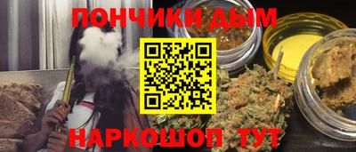 каннабис Лениногорск