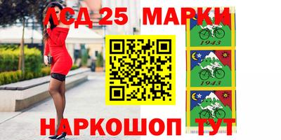 бутират Лесной