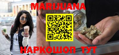 бутират Лесной