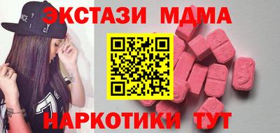 каннабис Лениногорск