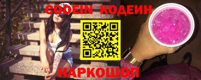 бутират Лесной