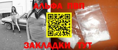 стаф Ленинск-Кузнецкий
