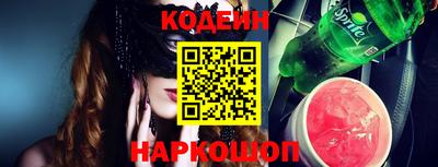 бутират Лесной