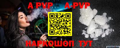 бутират Лесной