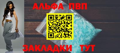 бутират Лесной