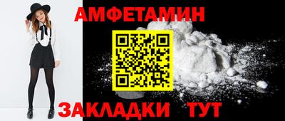 стаф Ленинск-Кузнецкий