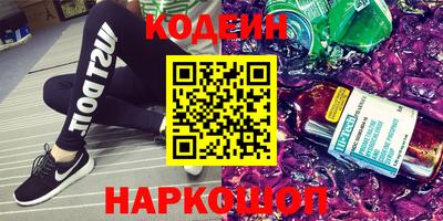 стаф Ленинск-Кузнецкий