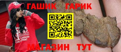 каннабис Лениногорск