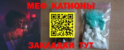 бутират Лесной