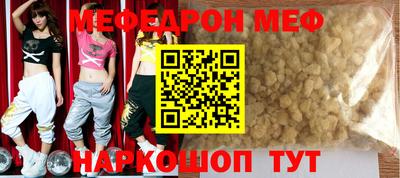 бутират Лесной